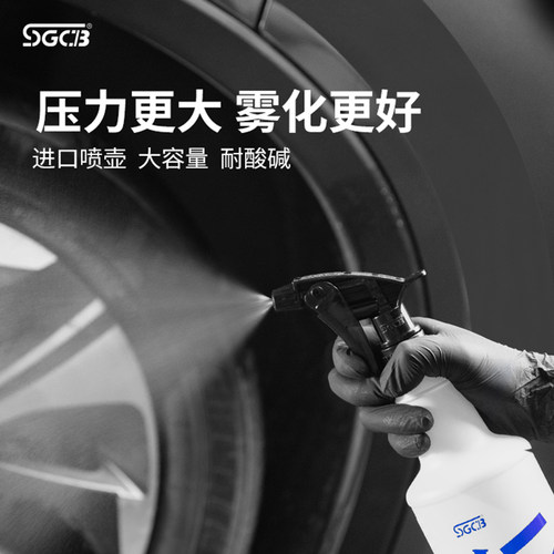 车衣sgcb新格喷壶壶雾化耐酸碱专用喷头工具汽车洗车液贴膜泡沫 - 图3