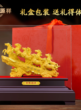 绒沙金马摆件八骏雄风