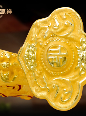 绒沙金吉祥如意摆件乔迁贺礼