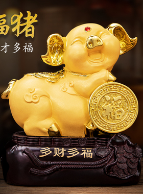 大富大贵金猪摆件一对招财