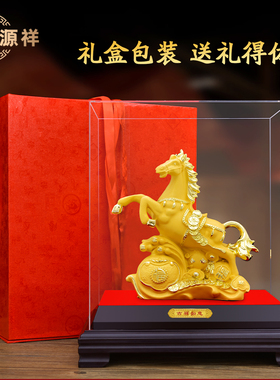 2026新年礼物绒沙金摆件前程如意