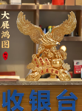 大展宏图办公室老板雄鹰装饰摆设