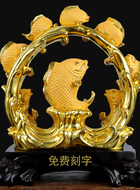 蒸蒸日上鲤鱼摆件中式客厅装饰品