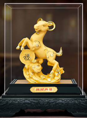 绒沙金羊摆件招财纳福吉祥物