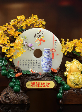 家和万事兴摆件玉石平安扣