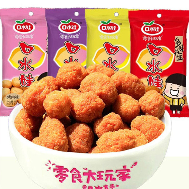 Kuiwawa Multi-flavored Peanut Roasted Seeds Snacks and Drinks