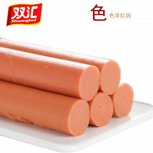 双汇火腿肠汇福来50g*50