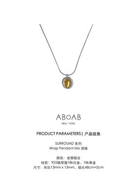 项链ABOABSURROUND系列