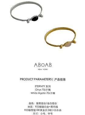 原创设计黑玛瑙白水晶复古
