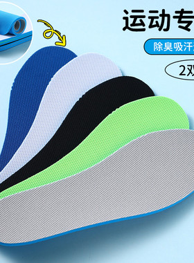 适配椰子350V2鞋垫原装YEEZY满天星白黑天使脏橙亚麻亚洲限定褪色