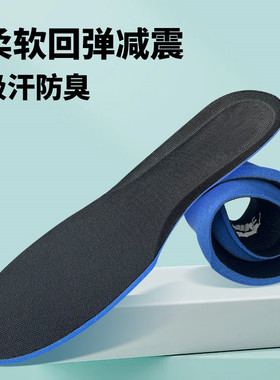 适配安踏ANTA马赫6SE毒刺6 7星云小白鞋鞋垫原装减震吸汗跑步防臭