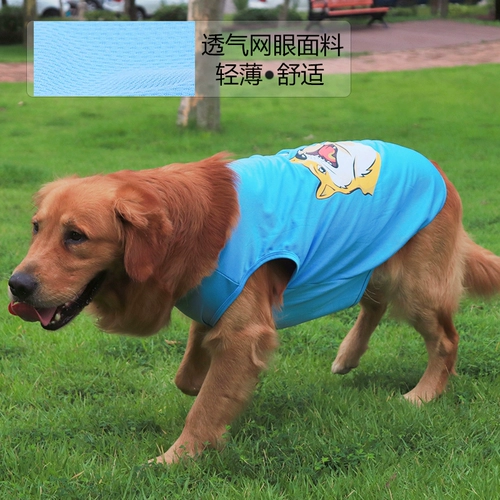 Собачья одежда летняя весна и лето тонкий жилет средний большая собака Самоид золотой ретривер Лабрадор Летняя одежда