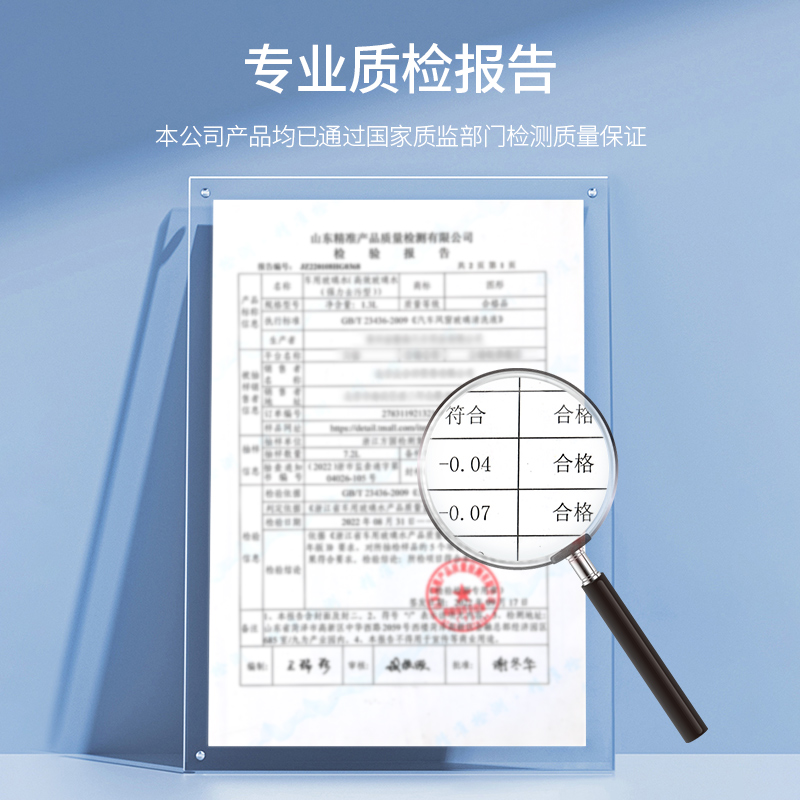 冬季汽车玻璃水防冻型零下40-15-25车用雨刮水四季去油膜北方专用 - 图3