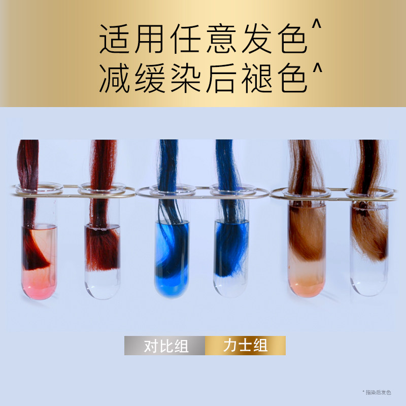 手机详情页领券lux护色大红瓶乳 力士护发素