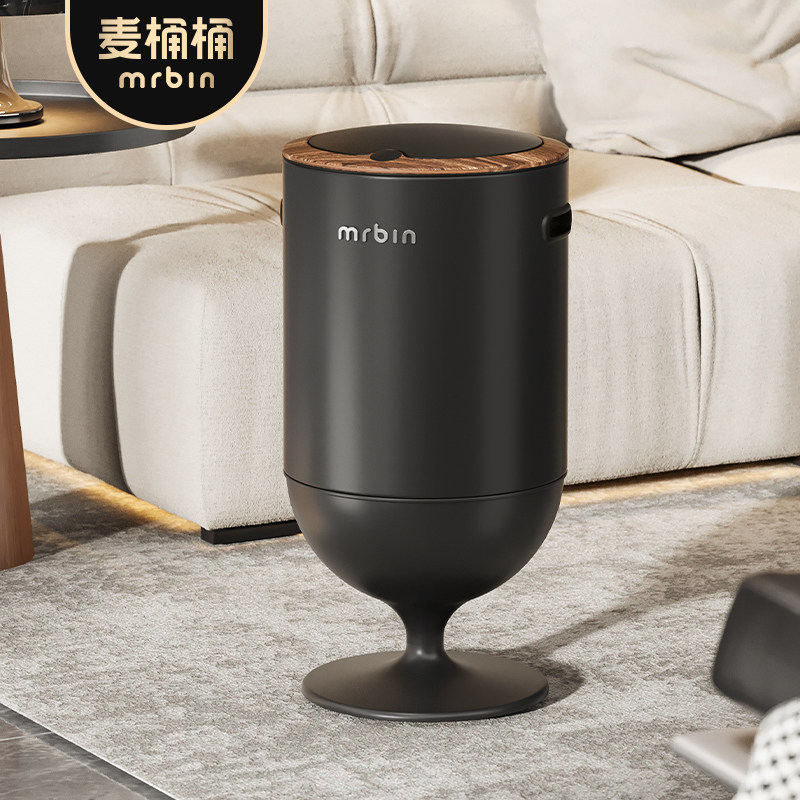 麦桶桶客厅垃圾桶2025新款家用卧室厨房卫生间智能感应酒杯木纹黑,淘宝优惠券,粉丝福利购,淘宝优惠卷