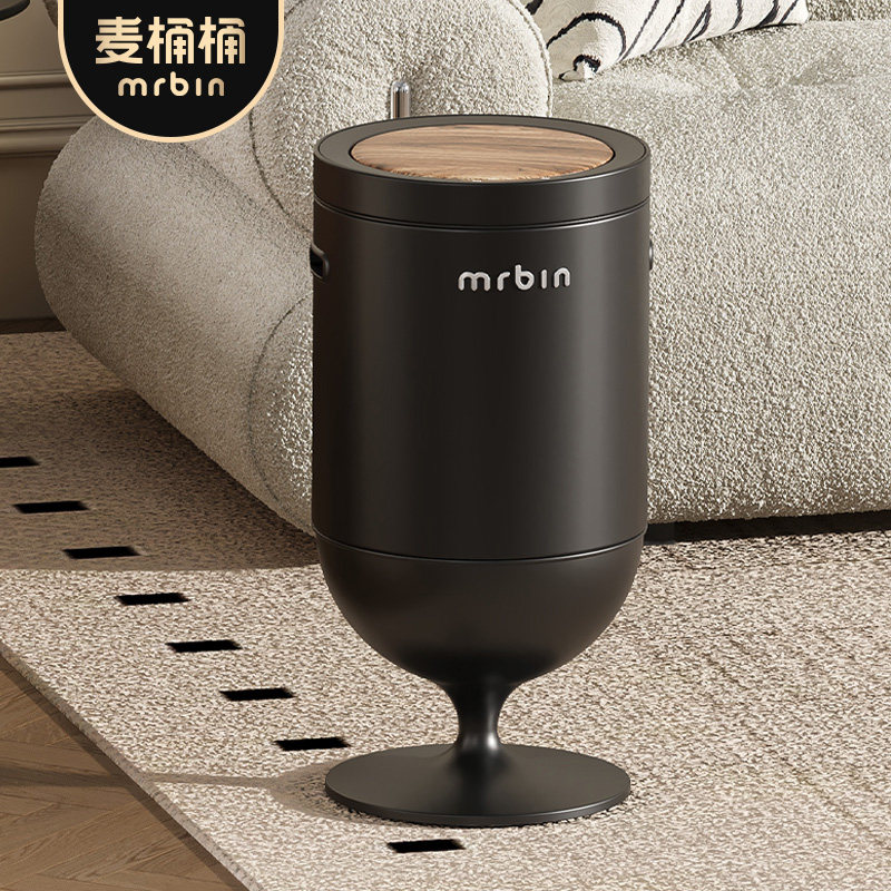 麦桶桶智能感应垃圾桶2025新款家用客厅创意高颜值高脚酒杯中古风,淘宝优惠券,粉丝福利购,淘宝优惠卷