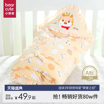 Bag was held by baby newborn baby hug by pure cotton spring autumn winter maternity ward bag single baby Supplies bag towel thick