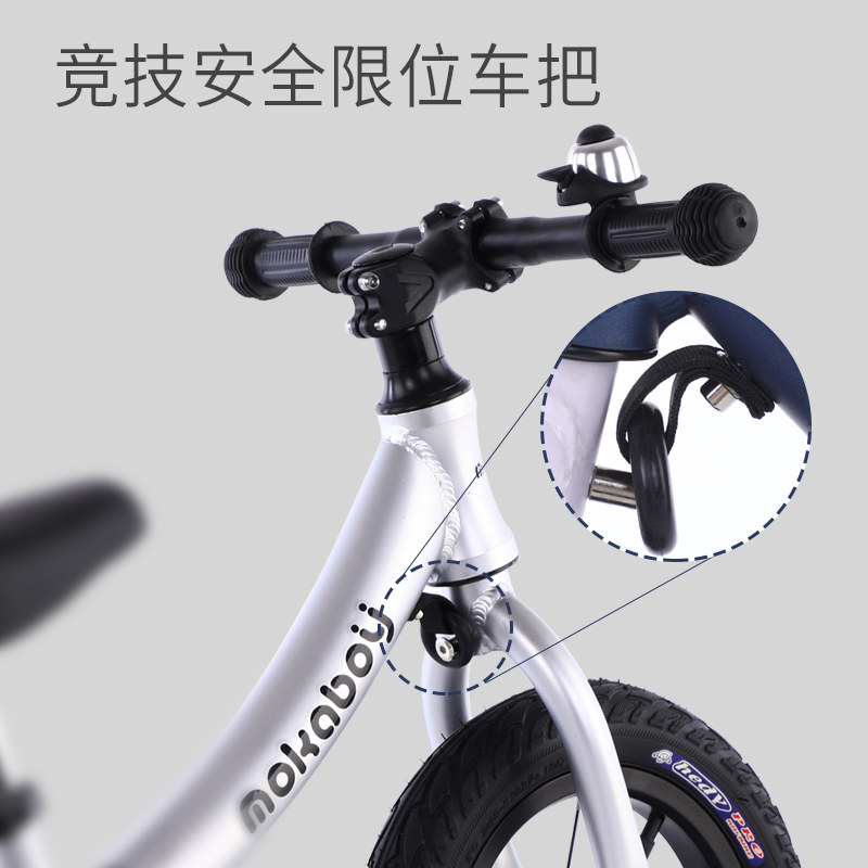 mokatoy滑步脚踏1-3-6岁平衡车 摩卡母婴踏行车/滑行学步车