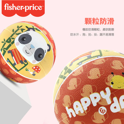 费雪篮球小皮球儿童3-5号拍拍球幼儿园专用玩具宝宝足球弹力球类 - 图2