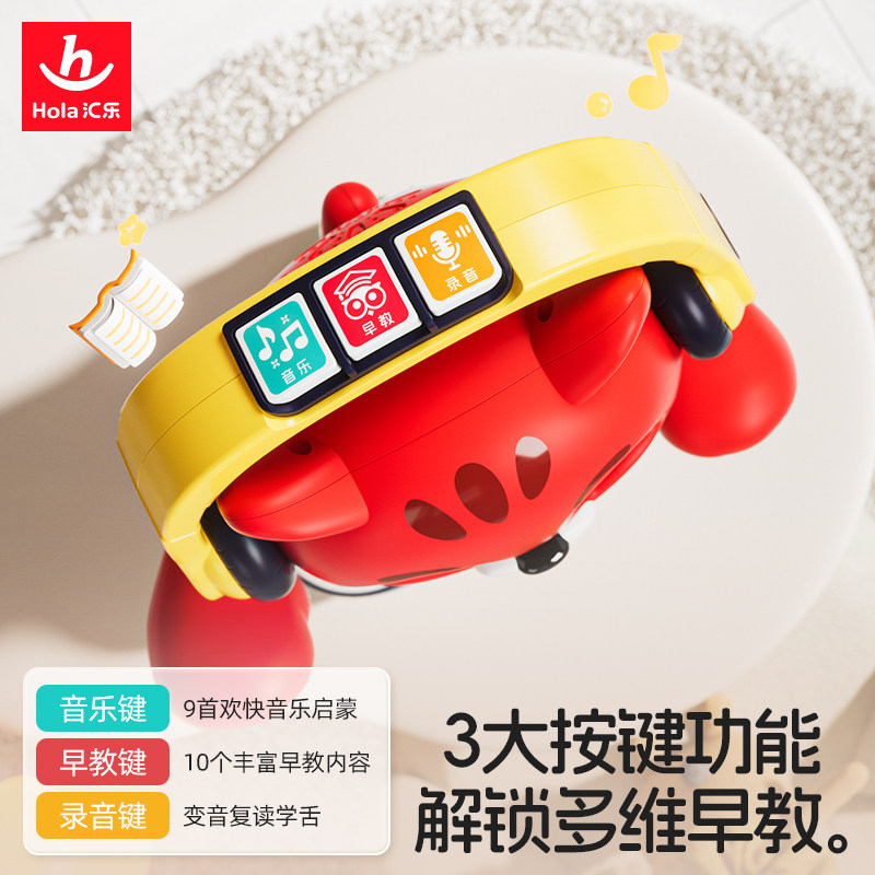 汇乐跳舞猫儿童会说话的小猫咪0一1-2岁婴儿电动宝宝音乐学爬玩具