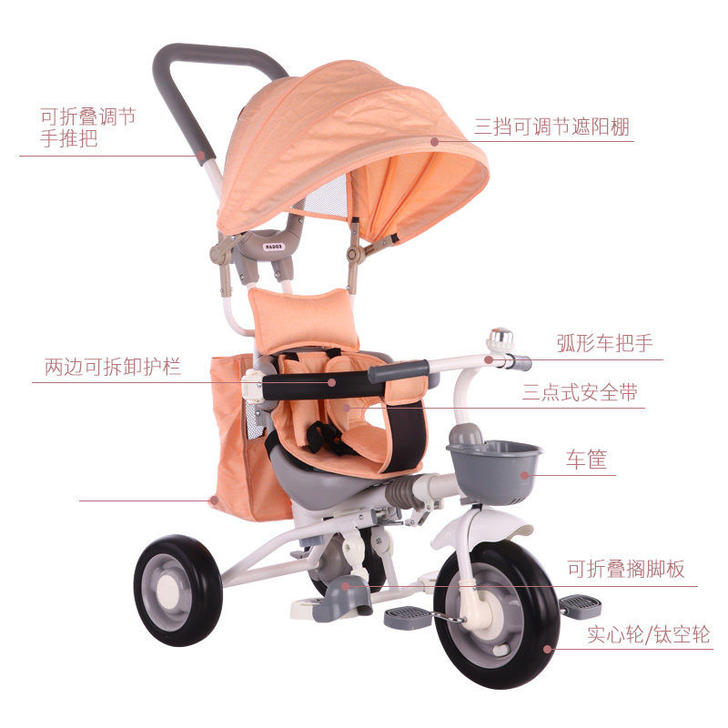 爱德格1-3岁2 摩卡母婴三轮车