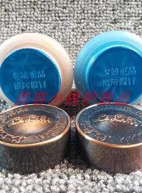 亮丽快早晚霜日晚霜配面奶