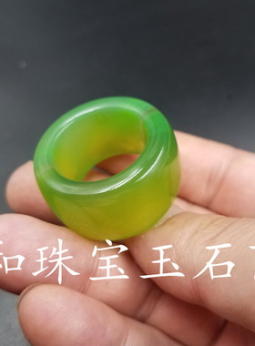 玉石扳指绿玉髓玛瑙加宽蓝色指环