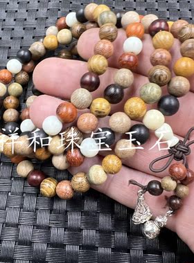鸡翅木圆珠108颗手链手串