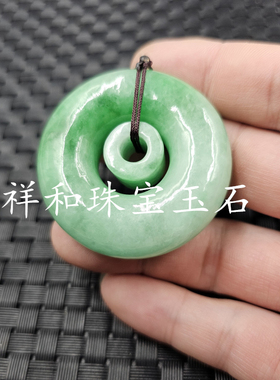 包邮翡翠玉平安扣玉石挂件