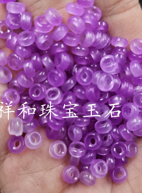 紫色大孔玉扣算盘珠玉石散珠