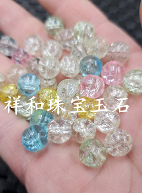 仿水晶圆珠仿玉石散珠