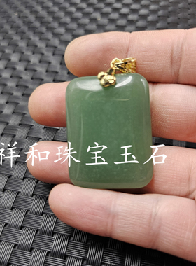 新疆和田白玉金丝玉平安牌玉挂件