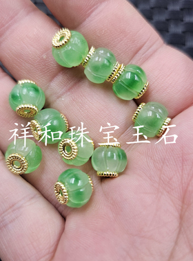 蓝绿飘花南瓜珠珠玉石散珠