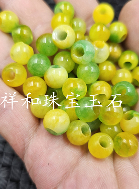 翡翠玉黄斐大孔珠玉石散珠