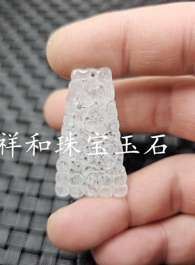 新疆和田白玉金丝玉梅花玉挂件