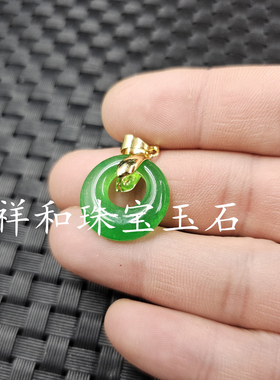 碧绿色公主扣玉石挂件