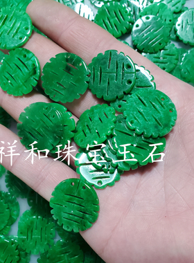 翡翠玉干青圆双喜玉石挂件