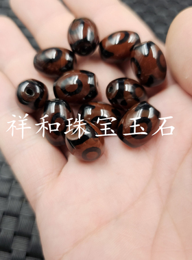 黑红三眼天珠米珠玉石散珠