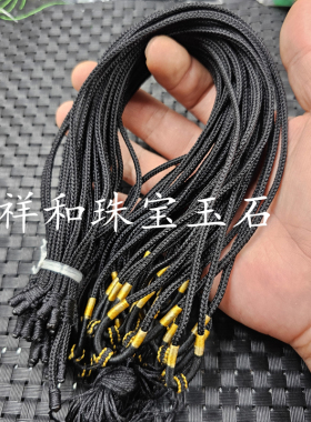 可调节玉线挂件绳彩色