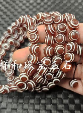 藏式包浆两眼天珠玉石手链