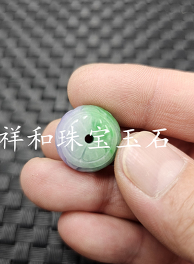 优化翠玉紫罗兰平安扣玉石挂件