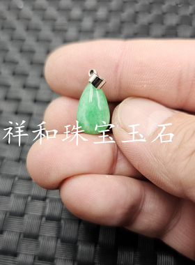翠绿色干青水滴玉石挂件