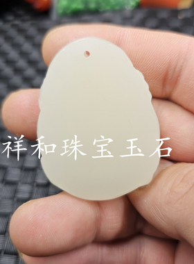新疆和田白玉元宝佛玉石挂件