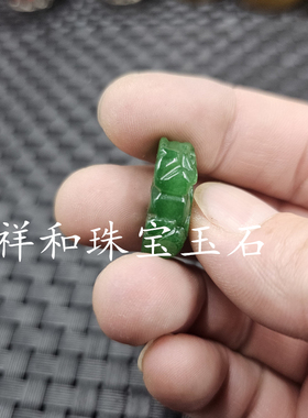 台湾碧玉貔貅玉石挂件前后孔