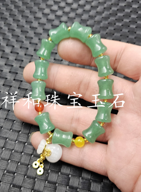 东陵玉竹节玉石手链草绿色