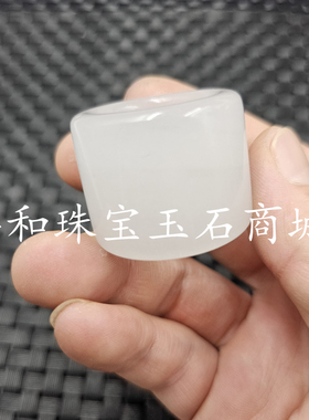 包邮宝石光玉石扳指方解石玉