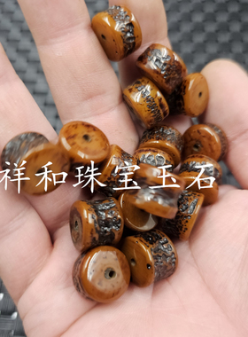 仿蜜蜡竹节路路通散珠仿古