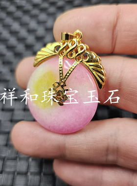 桃花玉平安扣玉石挂件