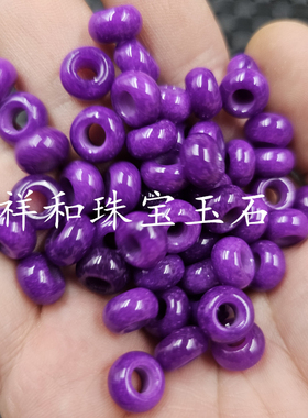 紫色石英岩玉大孔平安扣玉石散珠