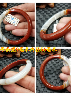 实物拍照天然玉石a货俏色玛瑙